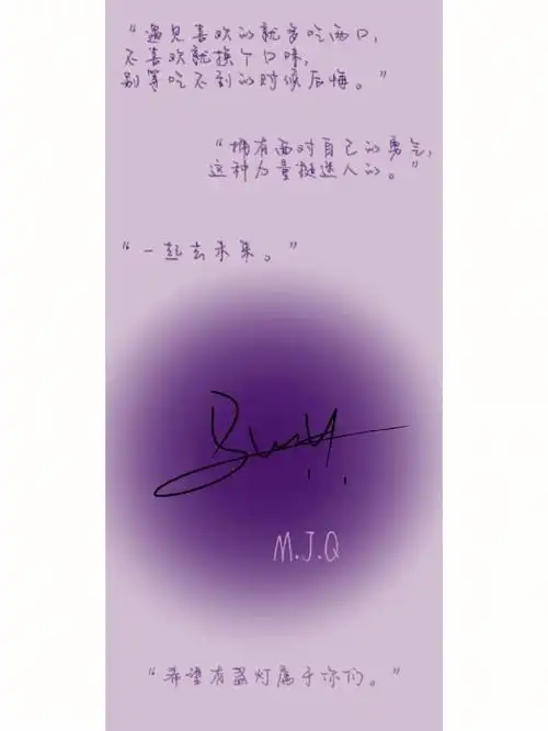 时代少年团个人应援色壁纸