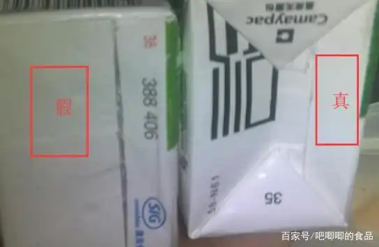 伊利纯牛奶怎么辨别真假?