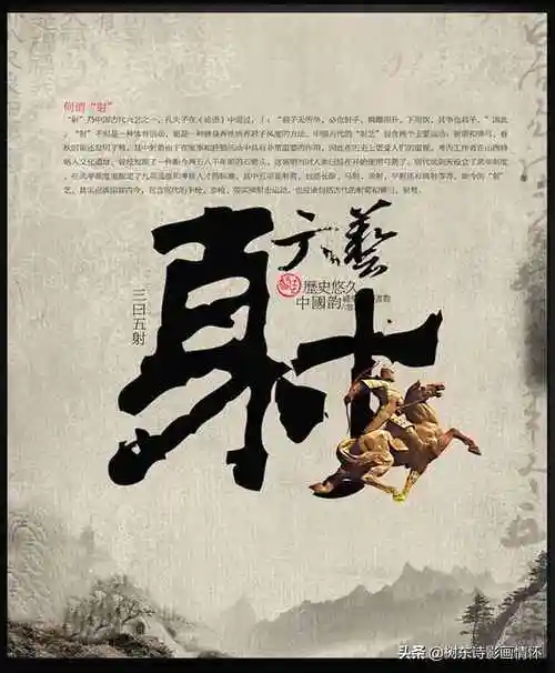 六艺经传古今六艺全析人才之必备