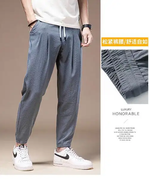 冰丝款休闲裤夏天夏裤子宽松哈伦大码束脚运动男裤春夏季灰色灰色冰丝