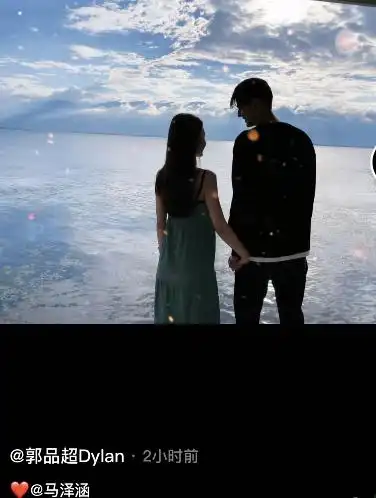 郭品超发文感谢祝福,小19岁女友生日再秀恩爱,社交账号仅关注郭品超