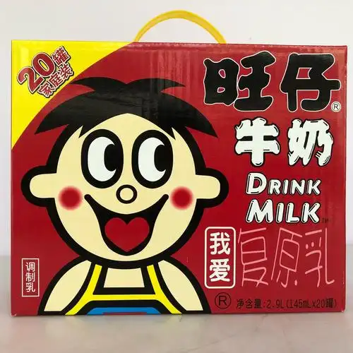 旺旺仔牛奶145ml*20罐礼盒儿童早餐奶复原乳调制乳饮料一箱拍4提