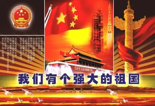 锦绣 作者:阿紫 朗读:暗香