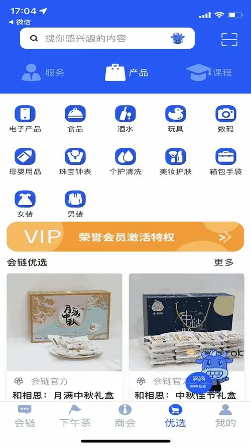 林予曦吃芭蕉访谈拍摄花絮