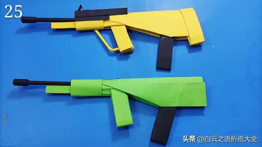 用纸怎么折枪(枪的折纸大全)