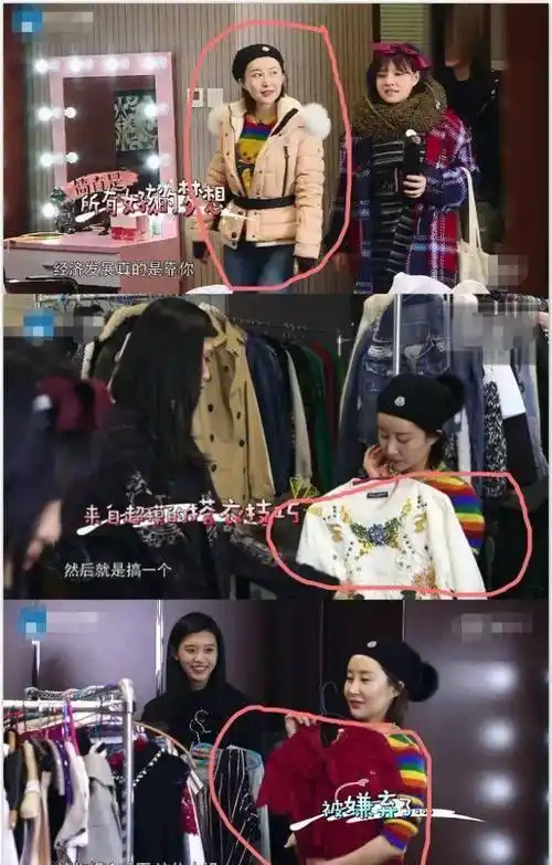 了当红女星们私下最真实的一面,却很少有人知道_谢依霖_韩雪_奚梦瑶