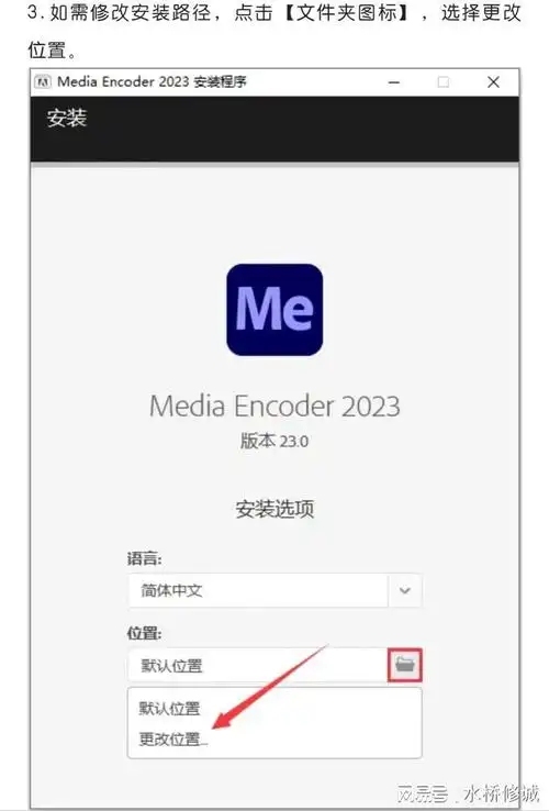 你需要的转码工具——media encoder软件下载|元数据|视频文件|media|