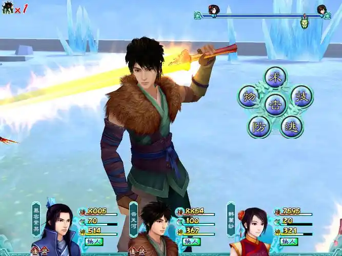 仙剑4的几个主角用哪几个武器最酷?最有型的那种