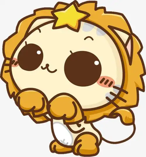 十二星座狮子座q版十二星座狮子座