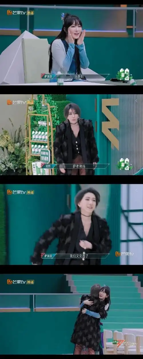 刘忻说11年快女是人生巅峰