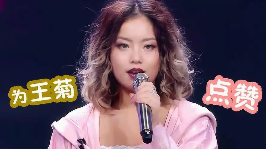 《创造101》王菊的个人精彩cut