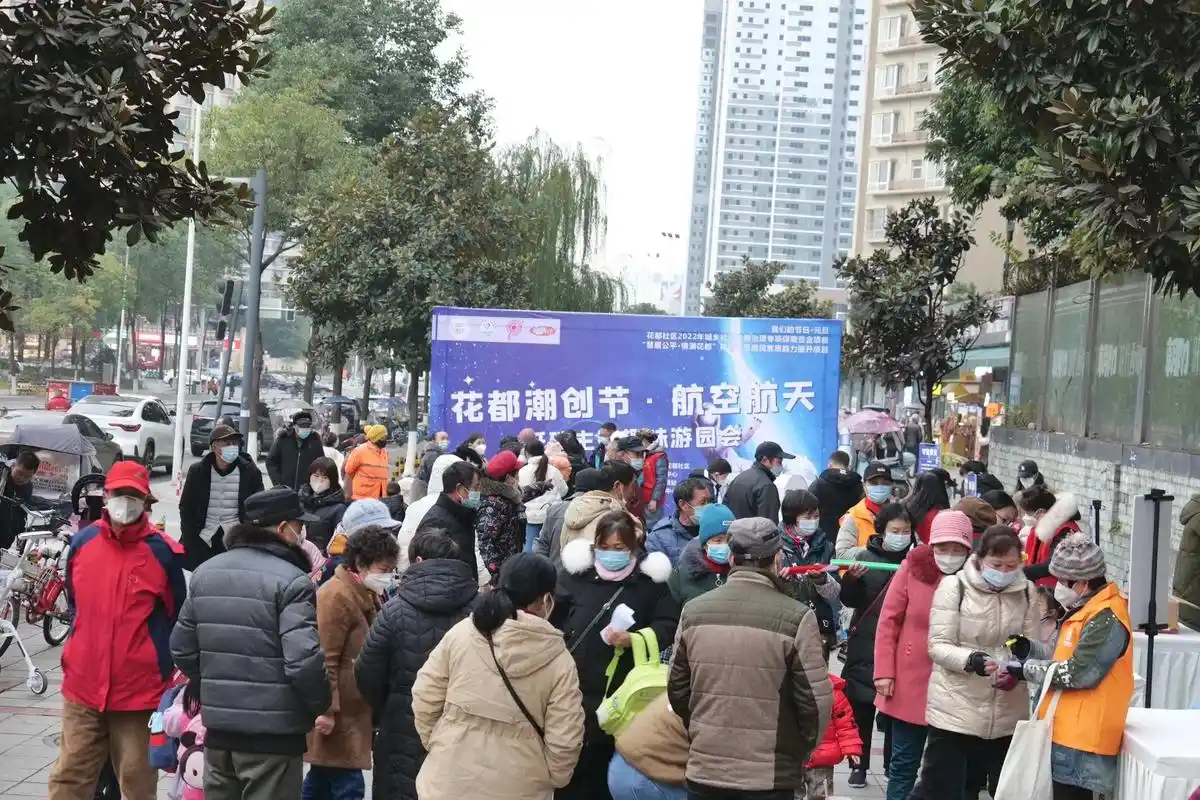 航空航天低碳趣味游园会照片墙