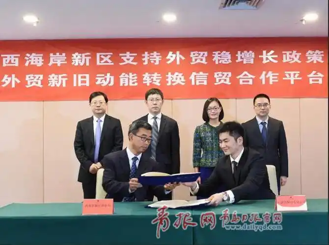 西海岸新区:奏响开放最强音