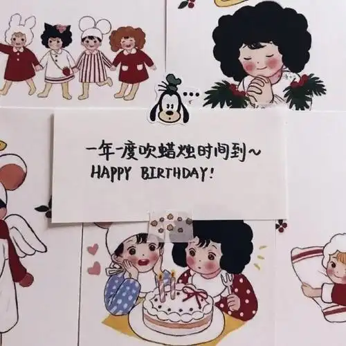 低调朋友圈生日文案大赛##适合生日发的朋友圈文案##生日祝福伟案