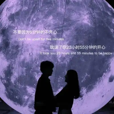 抖音的qq背景图