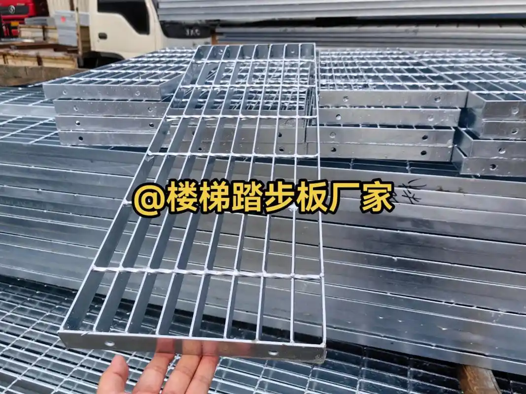 北京楼梯踏步板生产厂家