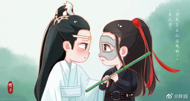 陈情令#