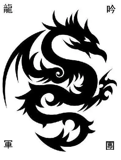 求c9工会透明图标最好发几个来霸气点的要清晰谢了