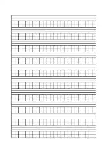 生字本(拼音本)模板