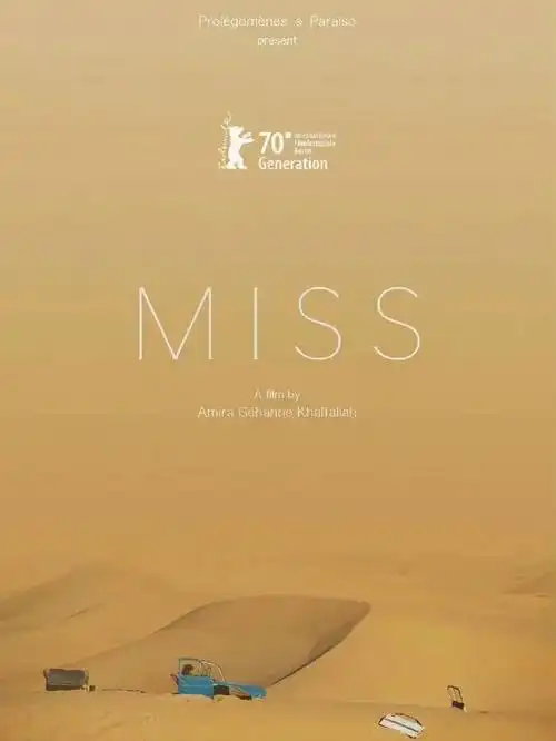 柏林电影节获奖电影海报设计