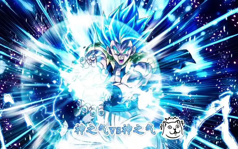 龙珠激战传说超蓝悟吉塔pvp试玩