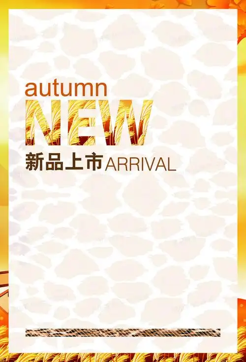 母婴新品上市banner素材背景图片下载_1920x550像素jpg格式_编号1ygf