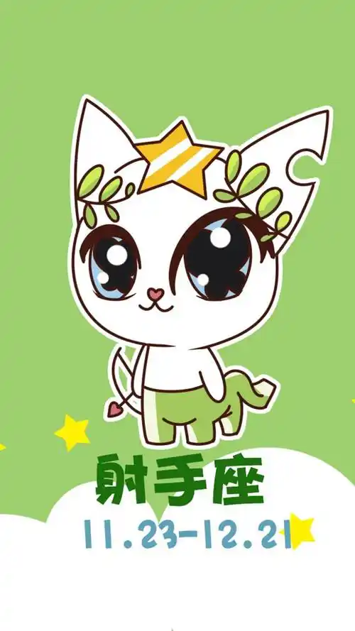 个性壁纸,十二星座,星座,可爱卡通,个性,手机壁纸十二星座系列可爱