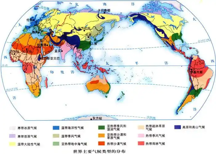 南北美洲都有分布的气候类型是 [ ] a.热带雨林气候b.地中海气候 c.