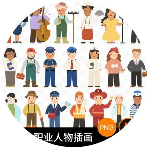 扁平化风格20个职业人物卡通形象插画ai矢量海报ps设计素材png图