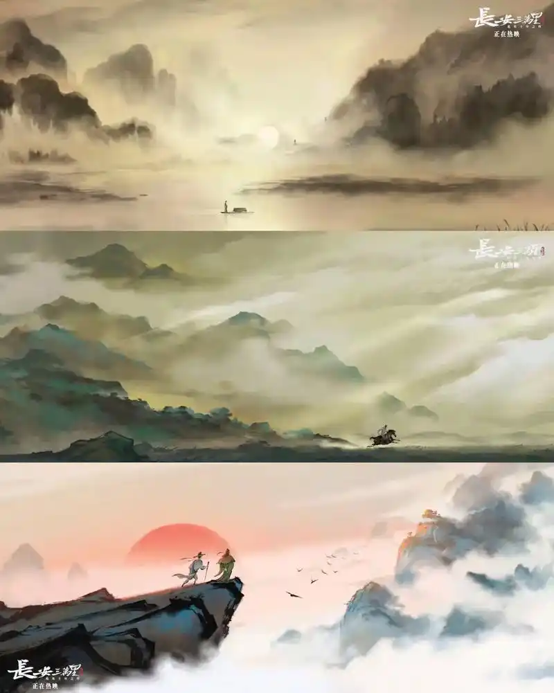 古风 #长安三万里水墨风好绝 #唯美意境 中国人才懂的意境 - 抖音