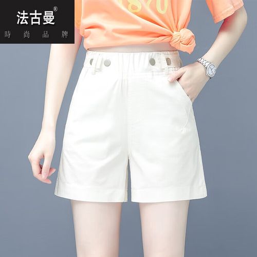法古曼定制白色短裤女夏季薄款2024松紧高腰宽松百搭休闲裤五分阔腿