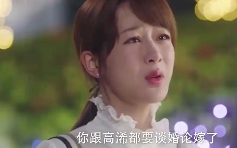 余生请多指教杨紫流泪满面和肖战分手这幕连看10遍太虐了