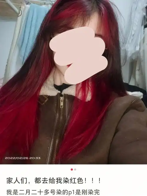 大概有一个半月,前期真的很红很好看有光就是亮红色(参考上一篇有光的