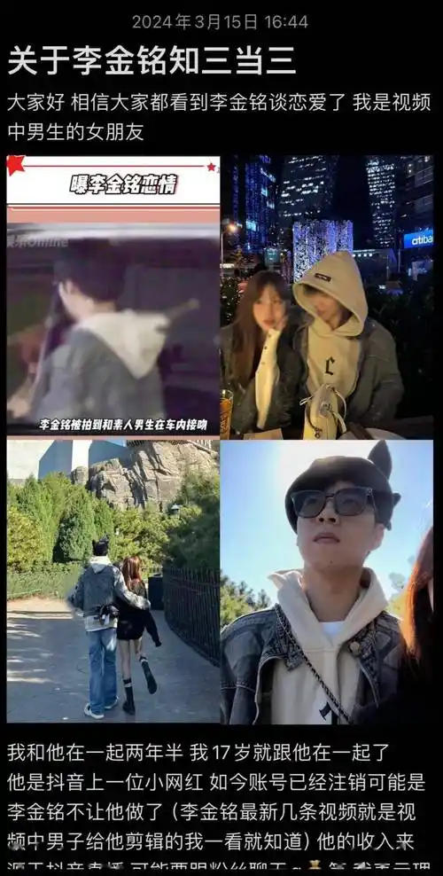 宋祖儿彻底凉了?疯爽找胡彦斌复合?王俊凯压番张子枫?_电影_俩人