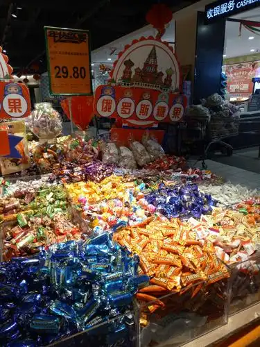 谷城店散称糖果陈列