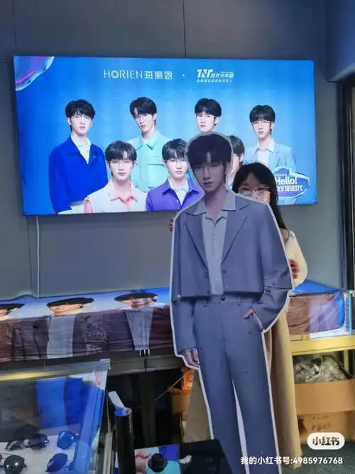 816严浩翔生日线下筹备中