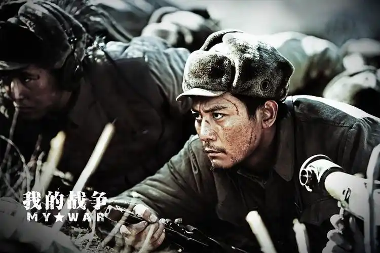 p data-id="gnt91xbnry">《我的战争》是由中国电影股份有限公司出品