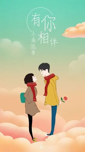 你在南方的艳阳里大雪纷飞,而我就在你身旁!