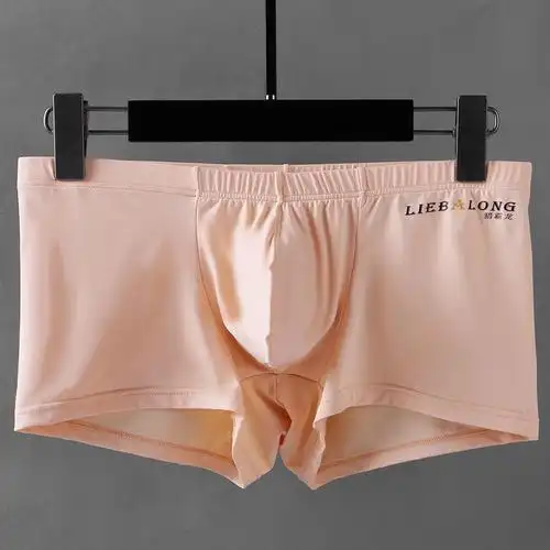 男士枪弹分离u凸内裤平角裤冰丝高弹u凸囊袋速干修身贴身男生个性k