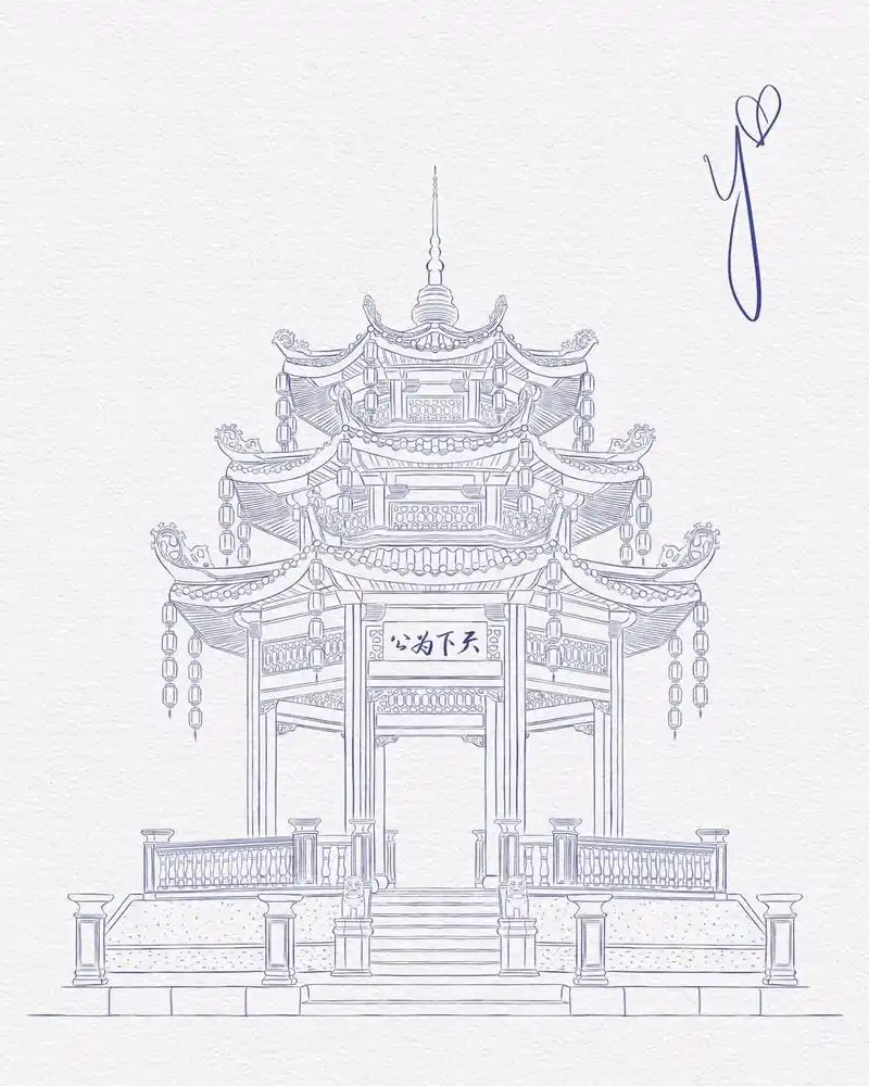 图文伙伴计划2024 #procreate绘画 #中国古建筑