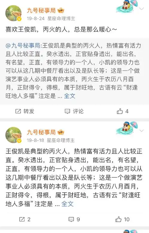 电影749局首映#王俊凯终于要开始发力了当时先说的易烊千玺,他先开始