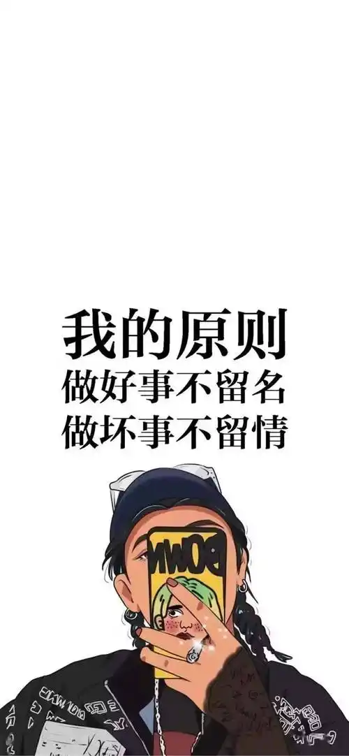 全面屏壁纸 | 抖音壁纸潮图合集_手机搜狐网