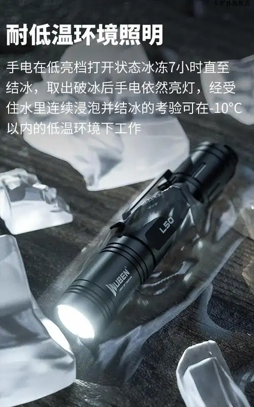 新款务本l50强光手电筒户外超亮远射led小5000米锂电充电便携家用电筒