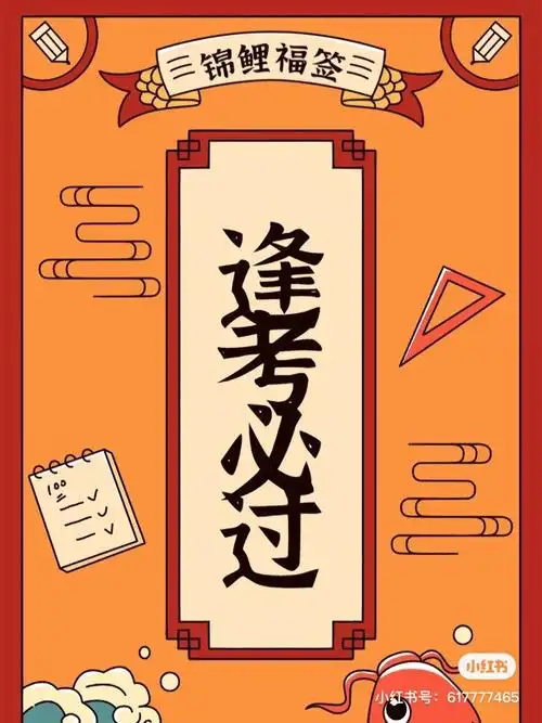 崩溃,不想继续,学费也没退,今年10月份重新报考,11月14号科目二考试