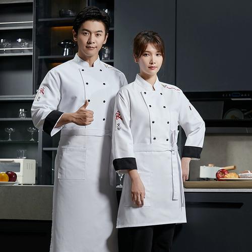 新式餐饮厨师工作服男秋冬款蛋糕店饭店火锅店厨房定制长袖厨师服