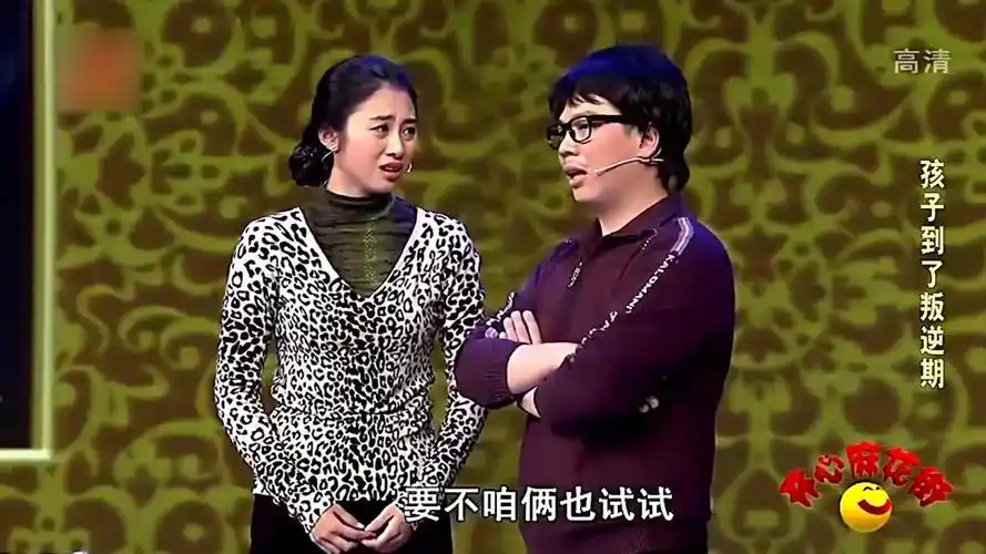 小品:王宁变"三好学生",却遭到父母反对,台下笑声止不住