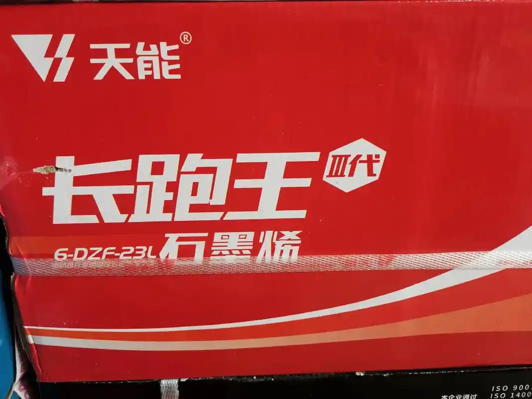 天能电池.60伏20安:338元 72伏20安:388元   - 抖音