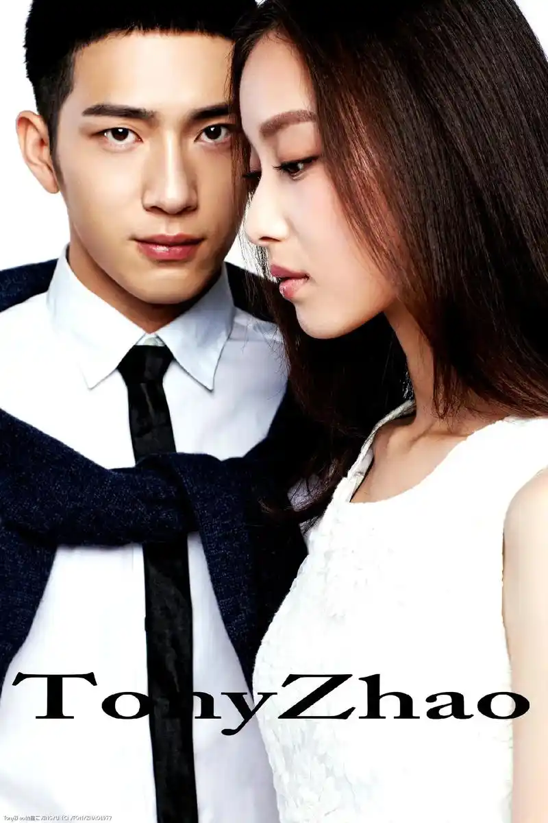 倪妮井柏然.第十四集,倪妮井柏然#恋爱的感觉 #甜甜der恋 - 抖音