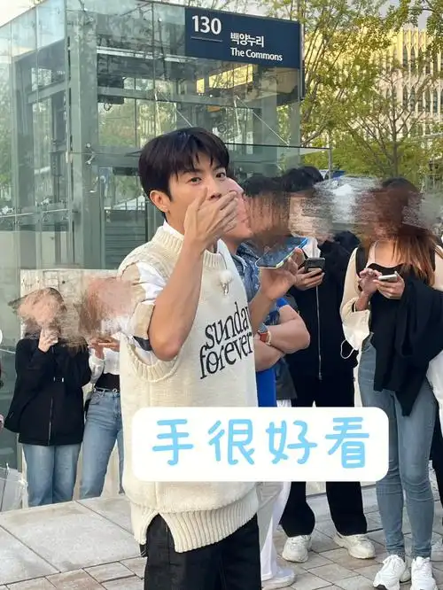 追到2pm张佑荣啦