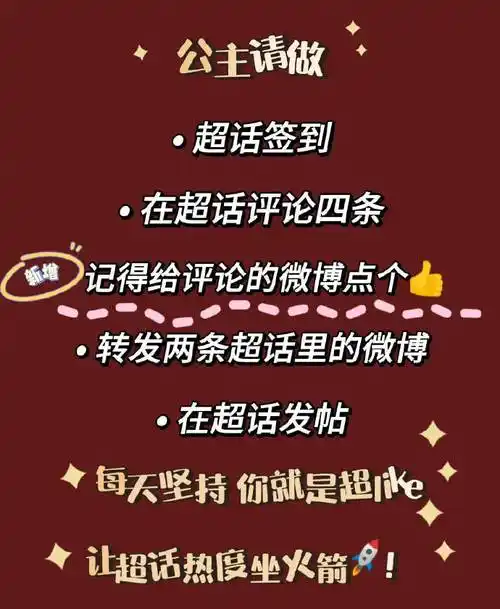 小飞侠冲鸭!  523爱赞日来一个13万好吗?好的!  #肖战